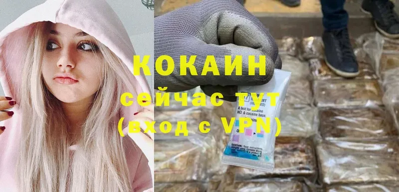 Cocaine Перу  продажа наркотиков  Катав-Ивановск 