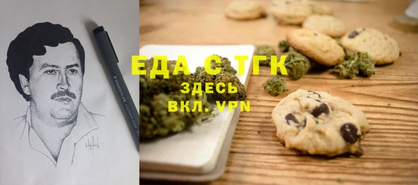 ECSTASY Вязники