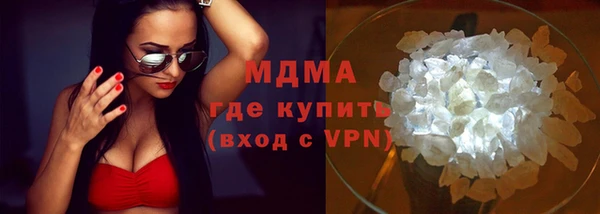 mdma Вяземский