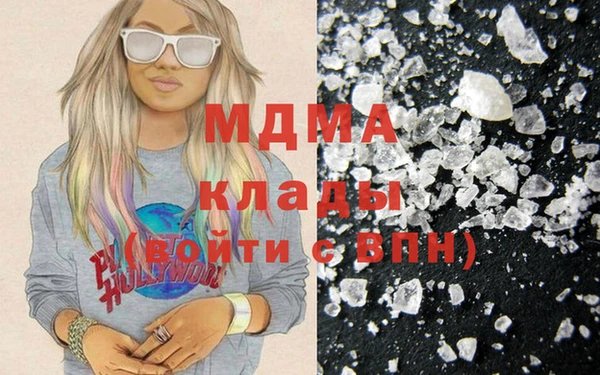 mdma Вяземский