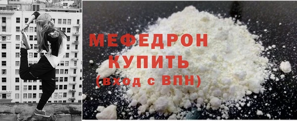 ECSTASY Вязники